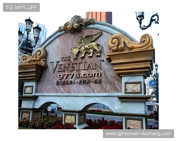 澳门威尼斯人官网官方平台带你领略奢华赌场的非凡魅力与精彩纷呈的娱乐项目