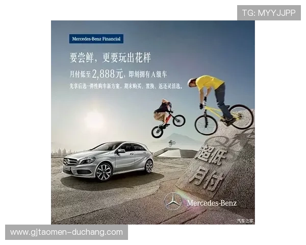 菲律宾新濠官网最新活动公告及时掌握平台动态把握每一次优惠机会