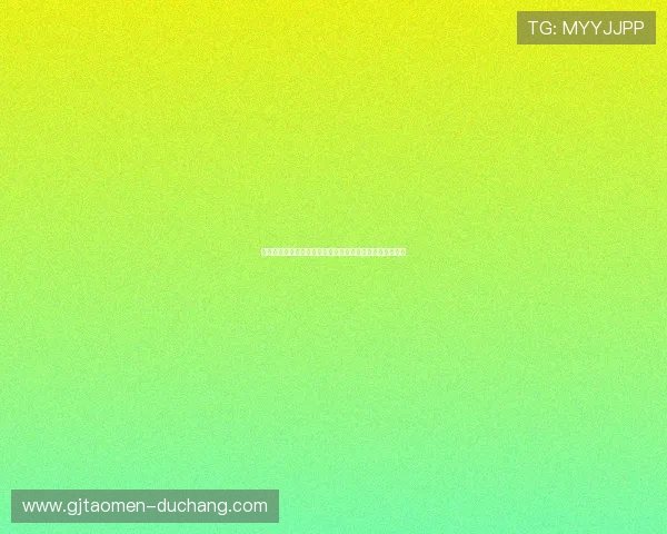 金沙国际娱乐多平台同步登录，随时随地享受精彩游戏内容