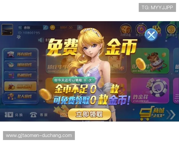 gd真人厅最新登录入口推荐，提供多样化真人娱乐体验