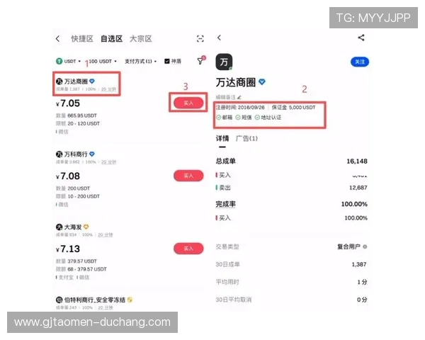 如何在新濠天地官方网站进行充值与提现，流程详解与注意事项