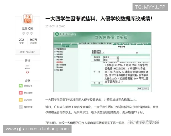 威斯尼斯人开户下载官网确保用户账号安全的实用安全措施与操作建议