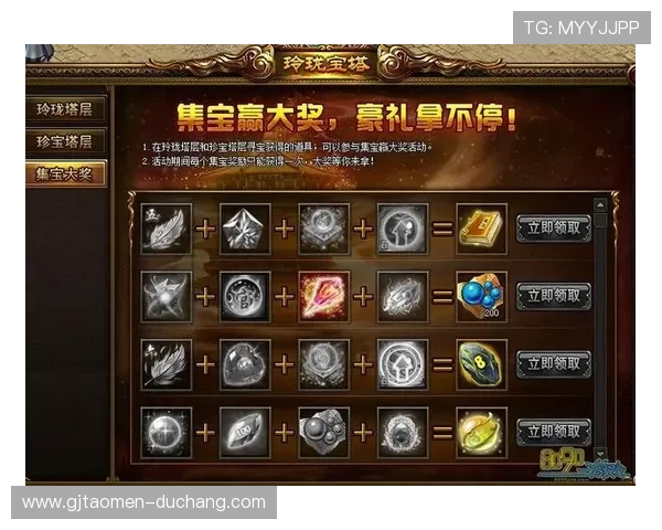 怎样在七星真人手机版中轻松获取丰厚奖励与道具攻略