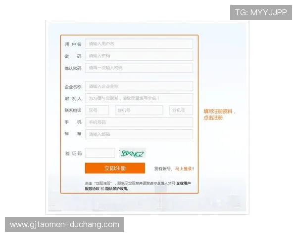 掌握PA视讯账号注册的所有技巧，轻松应对注册过程中可能遇到的问题