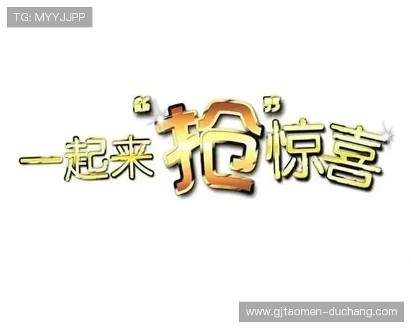 新濠官网最新消息公告，及时了解平台动态与优惠政策，提升您的游戏体验