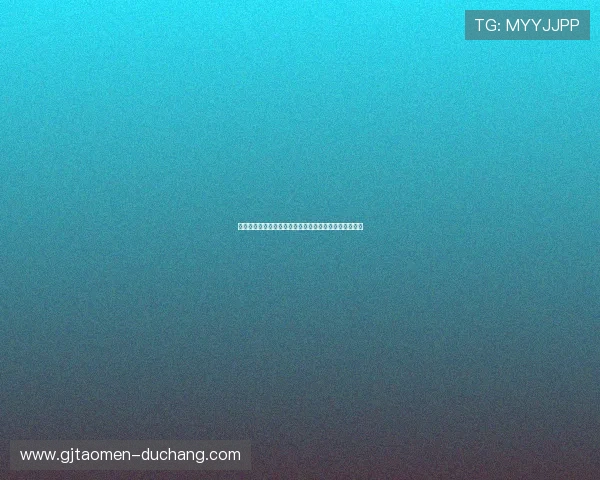 澳门六合彩开户条件详细介绍，新手玩家的入门必备指南