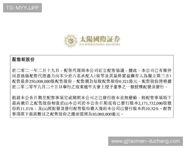 澳门十大娱乐场所法人代表的伦理规范和行业责任感对企业形象的影响研究
