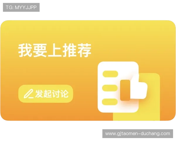澳门开奖官网入口全面指南，帮助玩家轻松找到官方入口地址和最新开奖信息