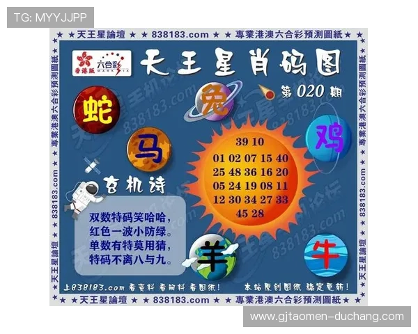 澳门彩集团会员注册成功后如何激活账号以享受全部会员权益