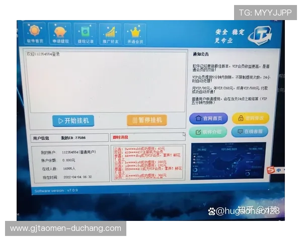 澳门总统滚球盘注意事项与风险控制，保障你的投注安全