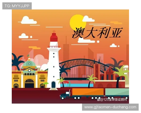 巴拉圭对澳大利亚签证申请所需材料及注意事项，助力世界杯参赛团队顺利入境