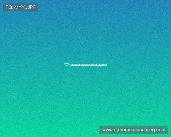 777金沙:世界杯期间球迷必看的精彩直播内容与互动活动推荐 777金沙:世界杯期间球迷必看的精彩直播内容与互动活动推荐